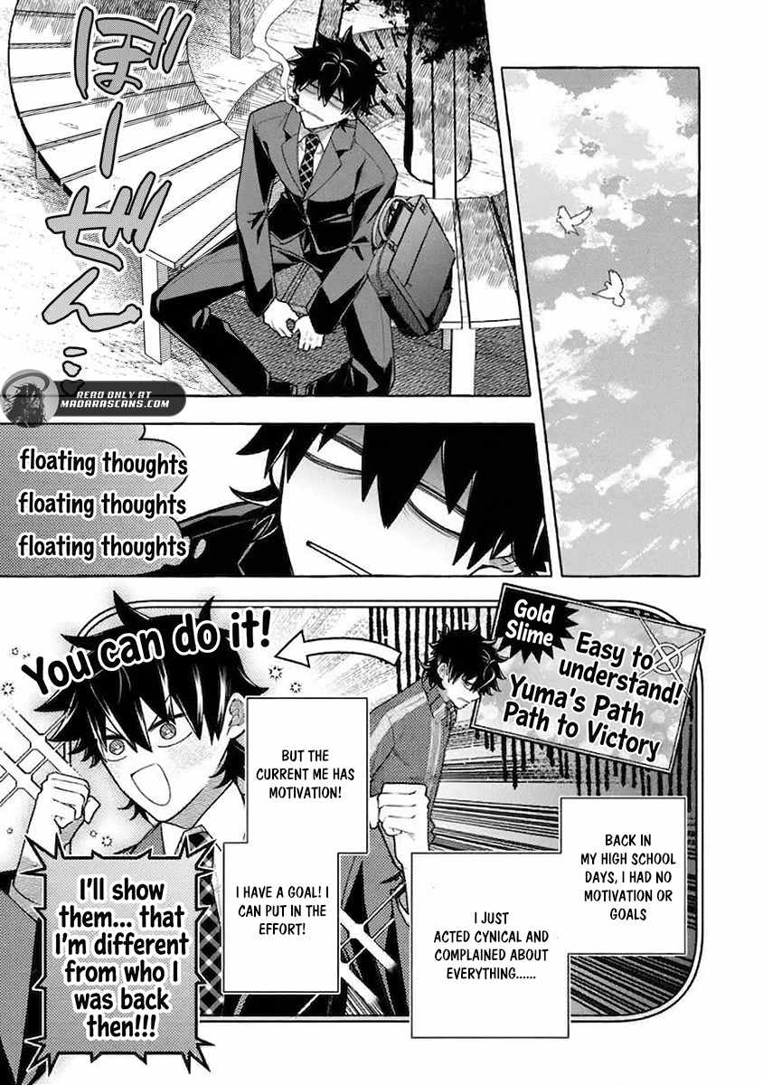 Slime Slayer: From Zero to Black Steel King Chapter 15 page 7 - 