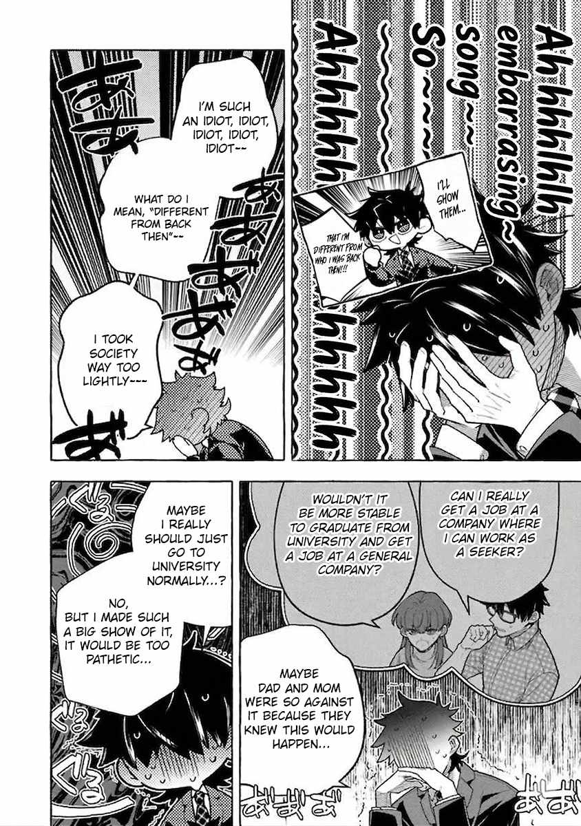 Slime Slayer: From Zero to Black Steel King Chapter 15 page 8 - 