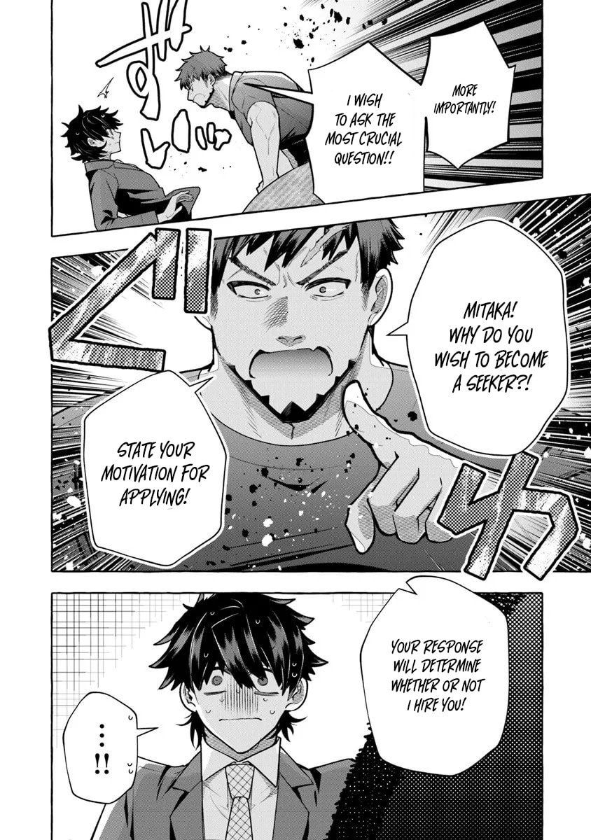Slime Slayer: From Zero to Black Steel King Chapter 16.1 page 9 - 