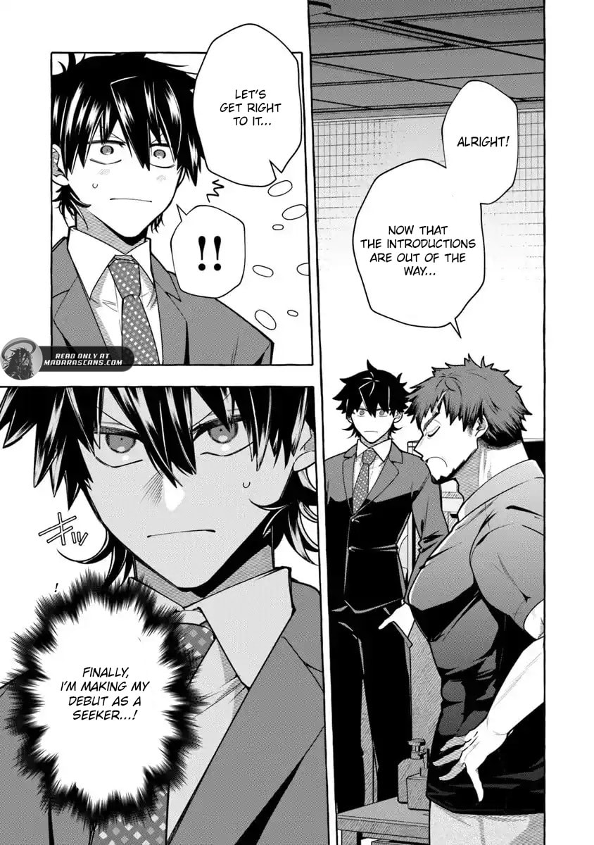 Slime Slayer: From Zero to Black Steel King Chapter 16.2 page 13 - 