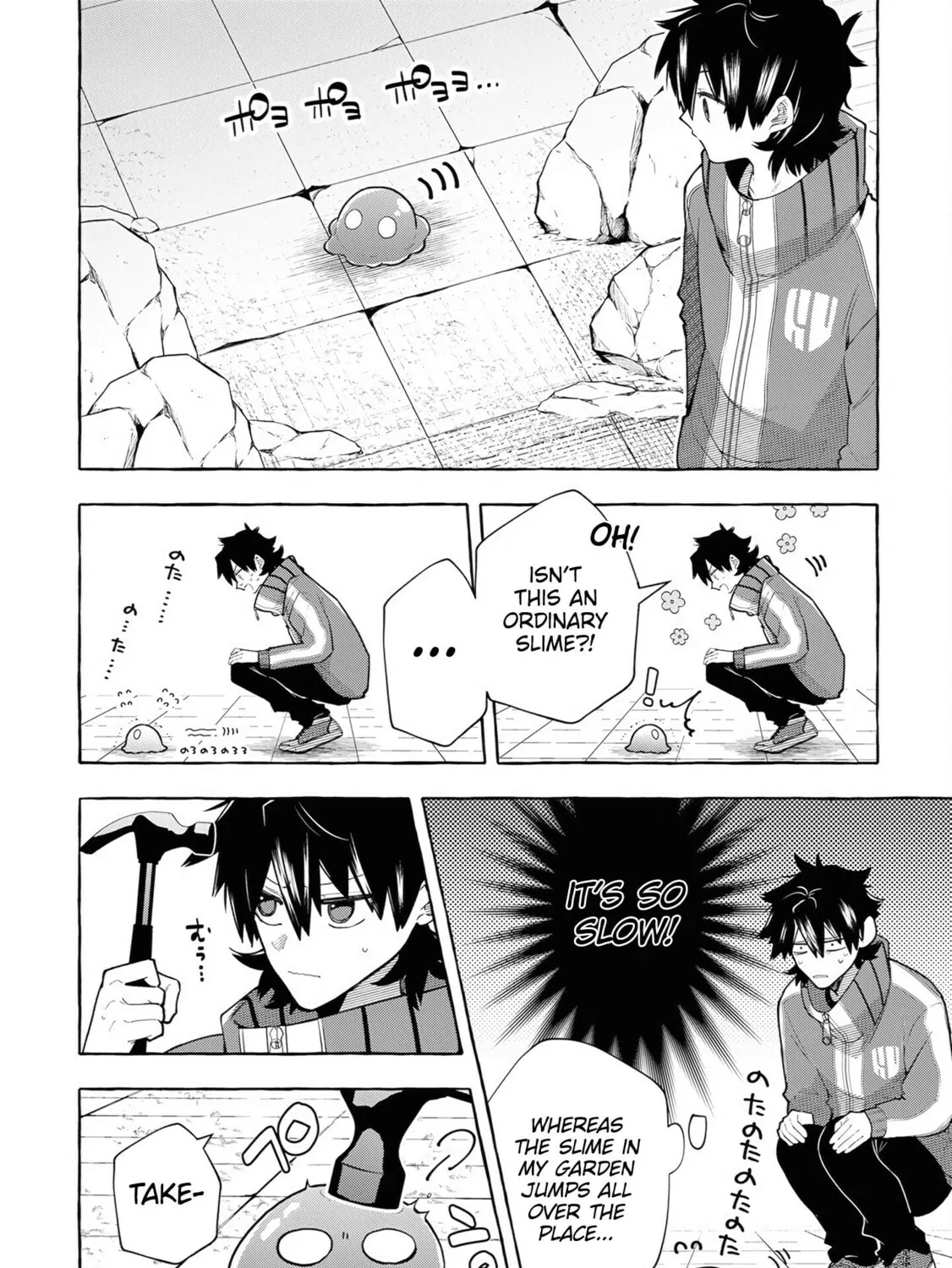 Slime Slayer: From Zero to Black Steel King Chapter 4 page 23 - 