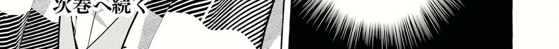 Slime Slayer: From Zero to Black Steel King Chapter 5 page 72 - 