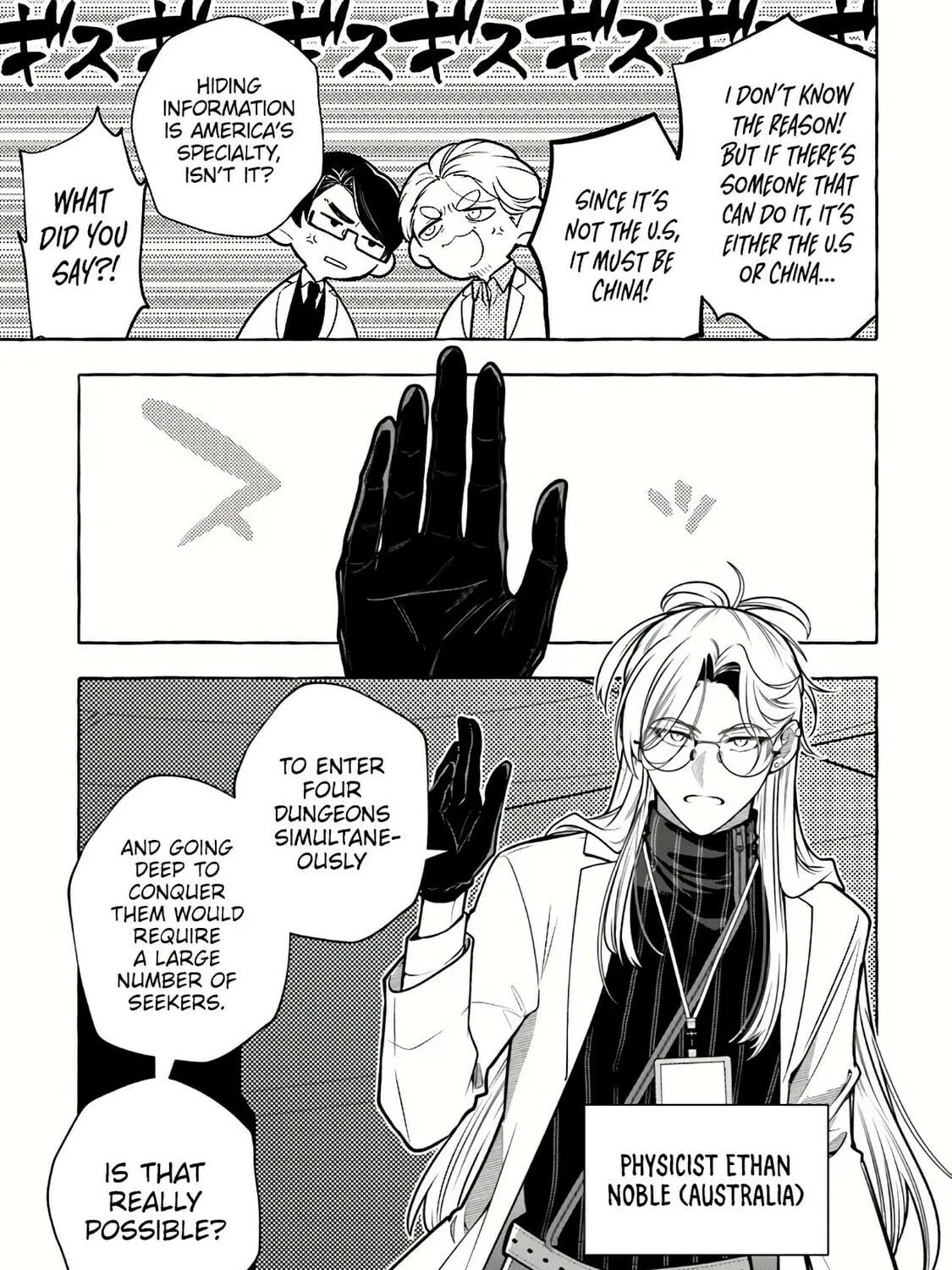 Slime Slayer: From Zero to Black Steel King Chapter 7 page 51 - 