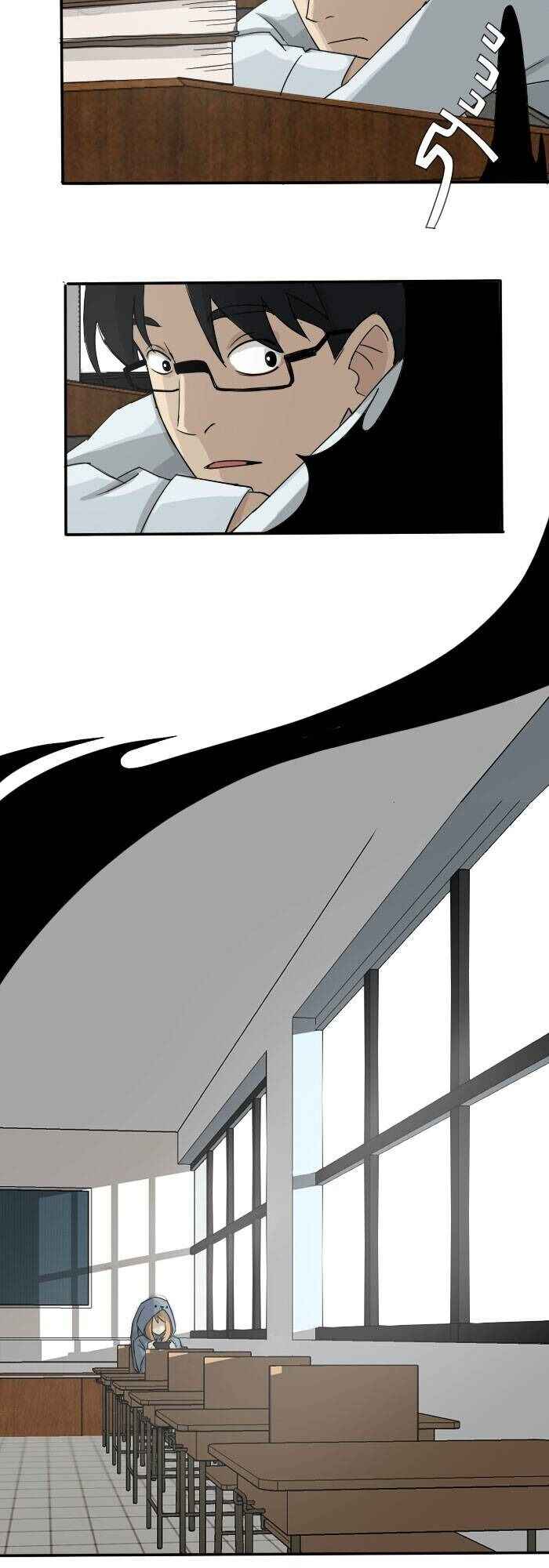 Read Sloth King chapter 1 image 12 on Lezhin