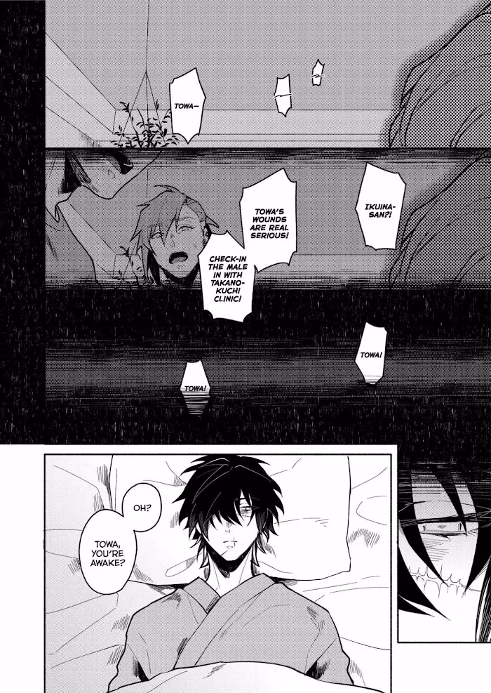 Read Slow Damage: Zenjitsutan chapter 11 image 15 on Lezhin