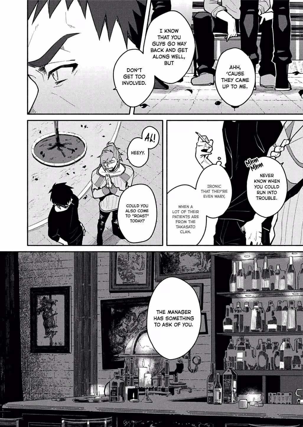 Read Slow Damage: Zenjitsutan chapter 3 image 19 on Lezhin