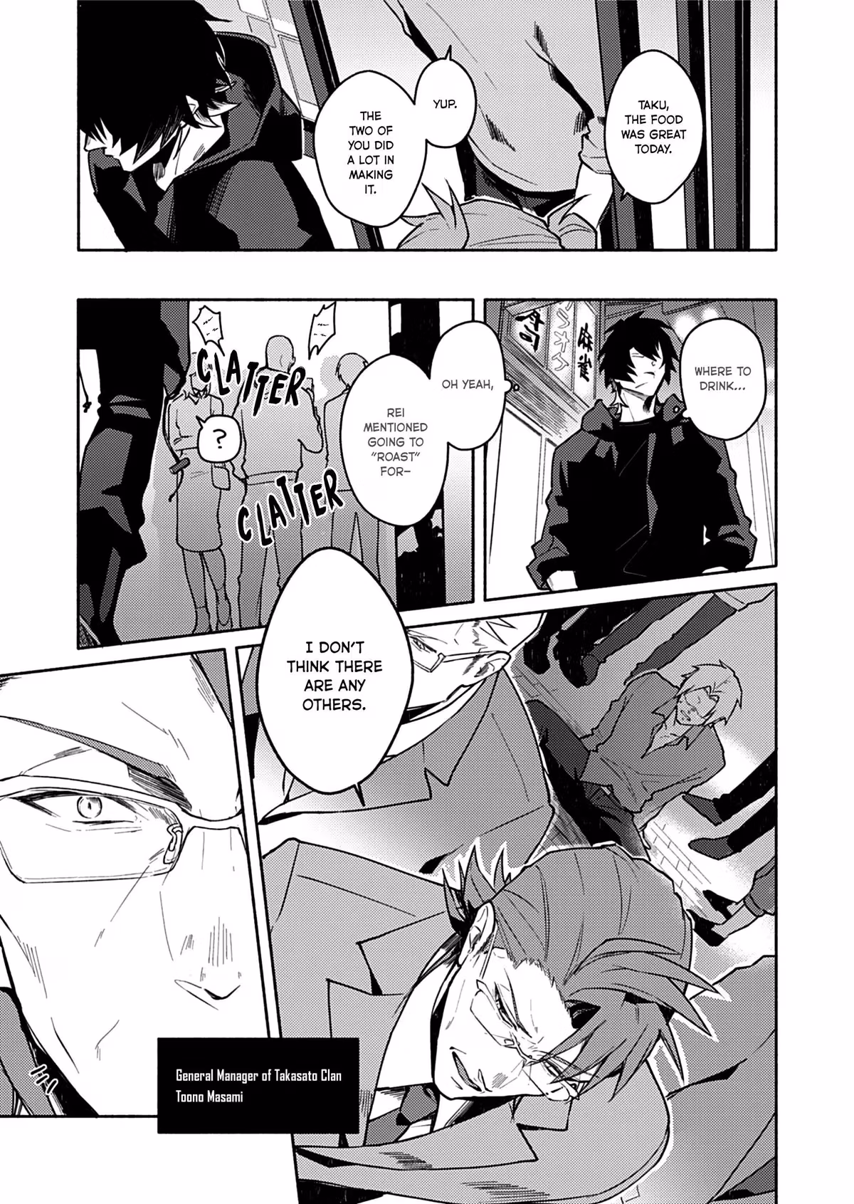 Read Slow Damage: Zenjitsutan chapter 4 image 2 on Lezhin