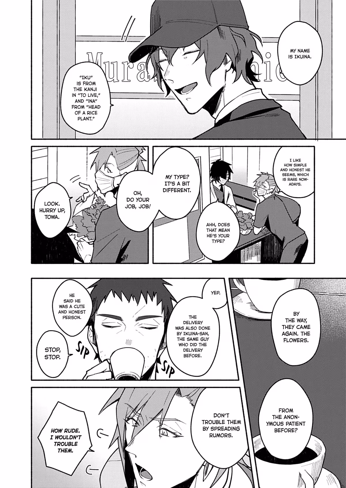 Slow Damage: Zenjitsutan Chapter 6 page 12 - 