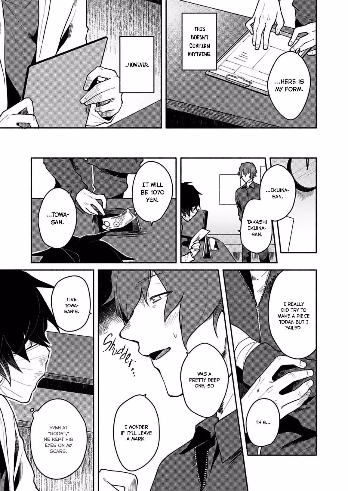 Read Slow Damage: Zenjitsutan chapter 7 image 18 on Lezhin