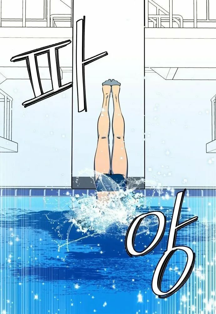 Read Slow Dive chapter 1 image 13 on Lezhin