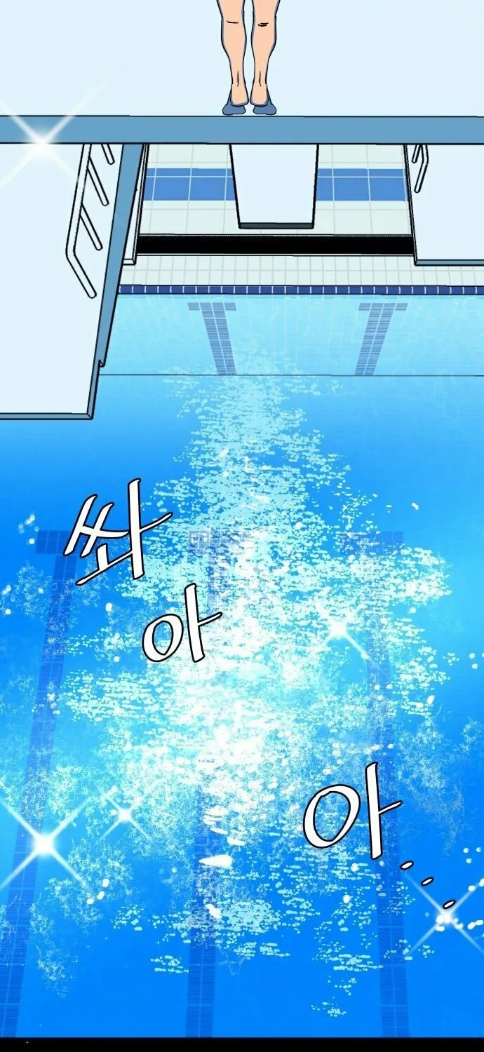 Read Slow Dive chapter 1 image 2 on Lezhin