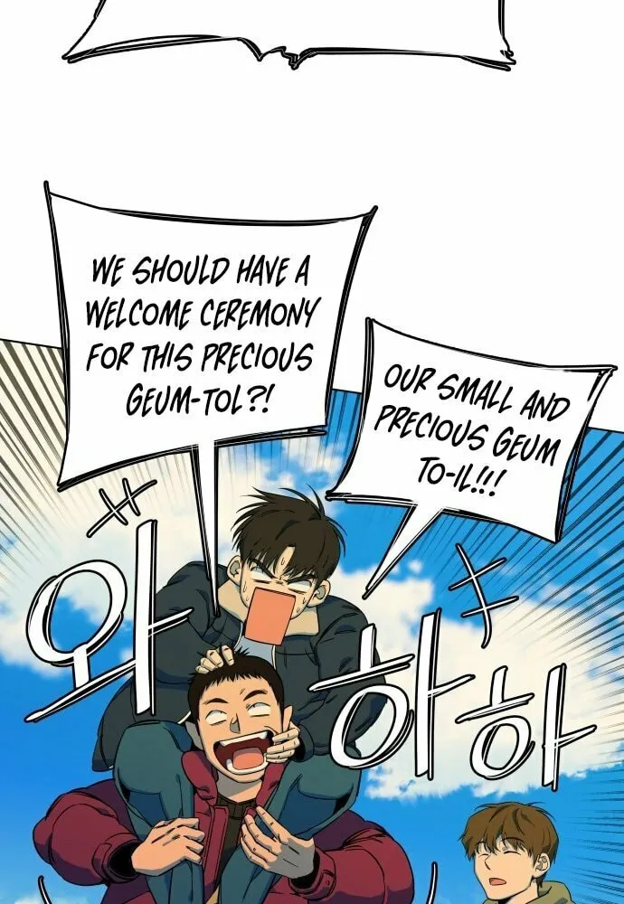 Read Slow Dive chapter 1 image 83 on Lezhin