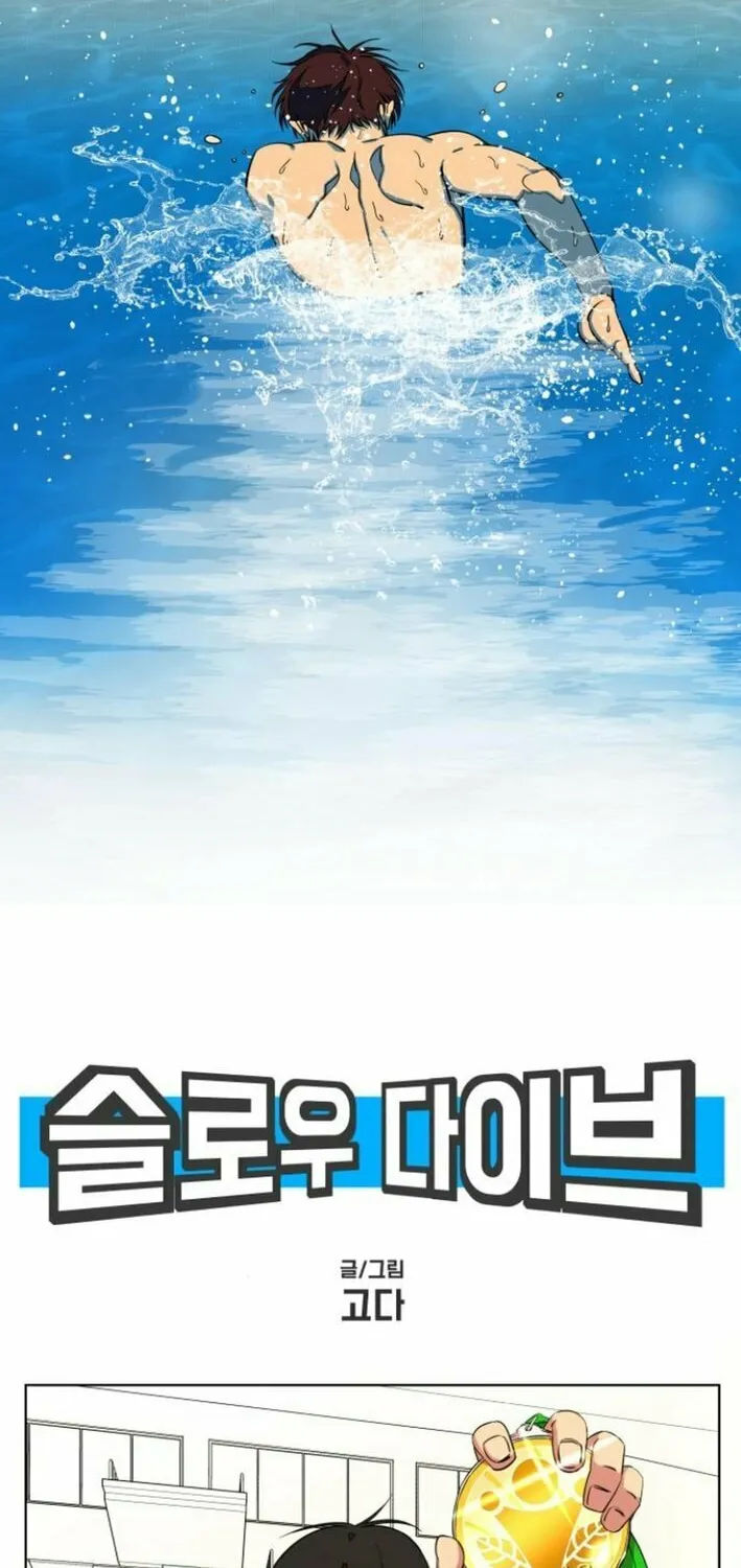 Read Slow Dive chapter 2 image 59 on Lezhin