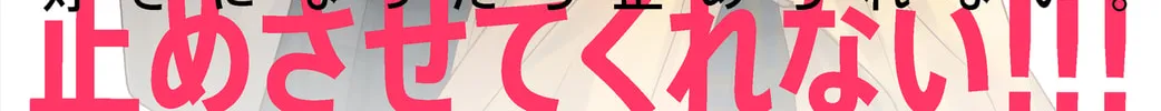 Read Slow Jet Coaster chapter 3 image 1 on Lezhin