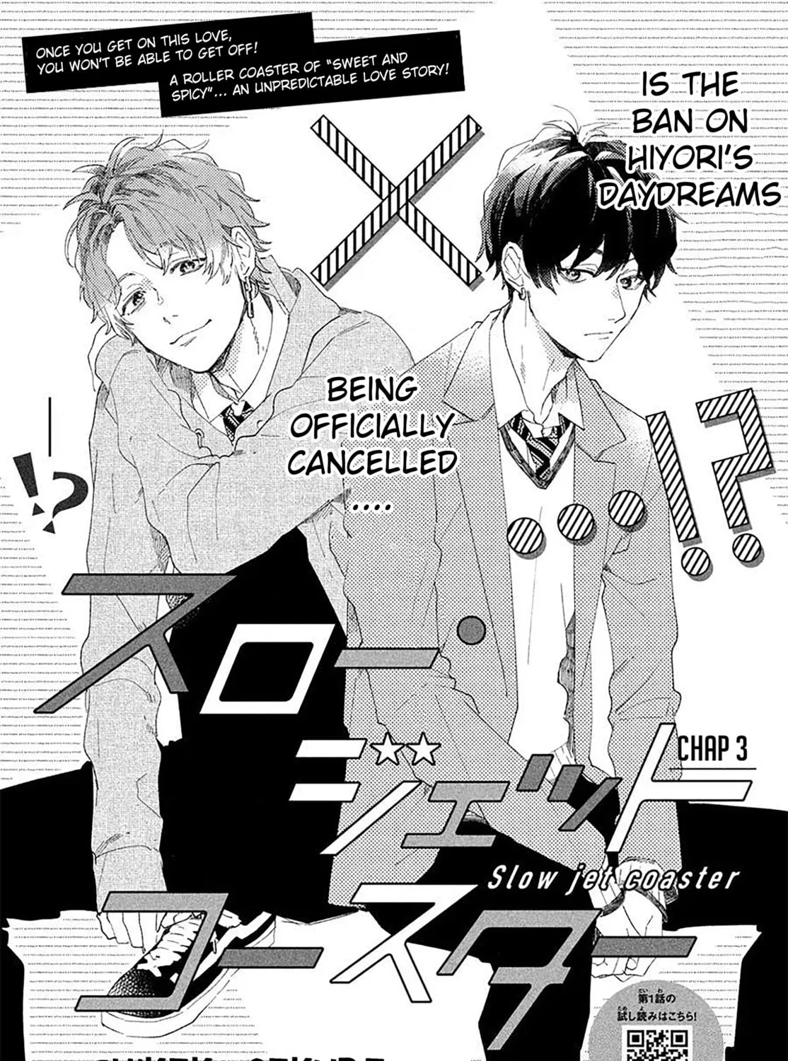 Read Slow Jet Coaster chapter 3 image 2 on Lezhin