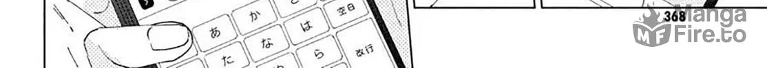 Read Slow Jet Coaster chapter 3 image 41 on Lezhin