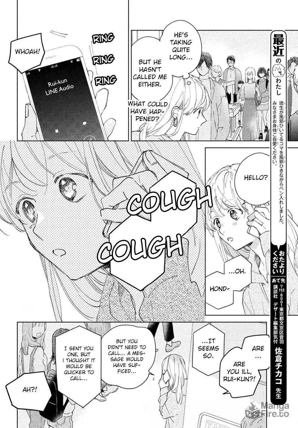 Read Slow Jet Coaster chapter 4 image 19 on Lezhin