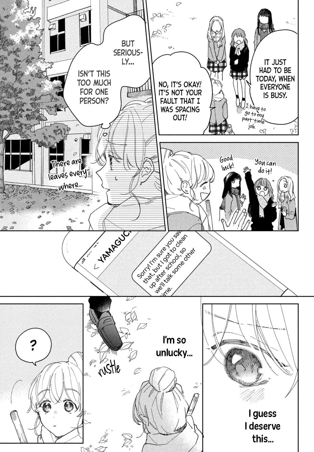Read Slow Jet Coaster chapter 6 image 69 on Lezhin