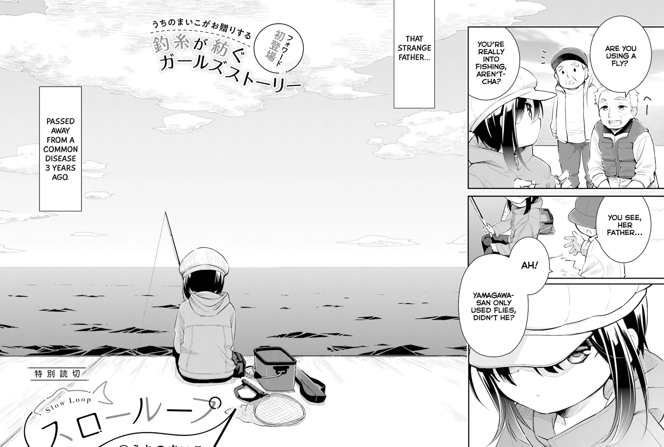 Read Slow Loop chapter 1 image 2 on Lezhin