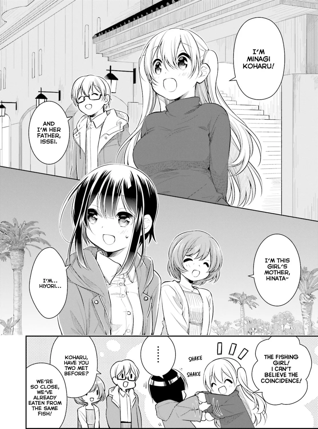 Read Slow Loop chapter 1 image 54 on Lezhin