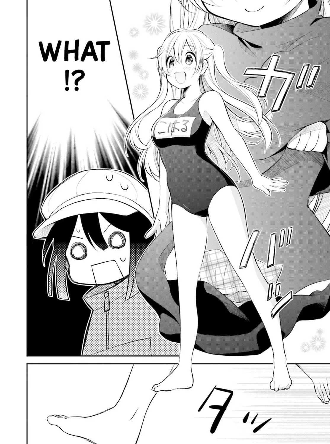 Read Slow Loop chapter 1 image 8 on Lezhin