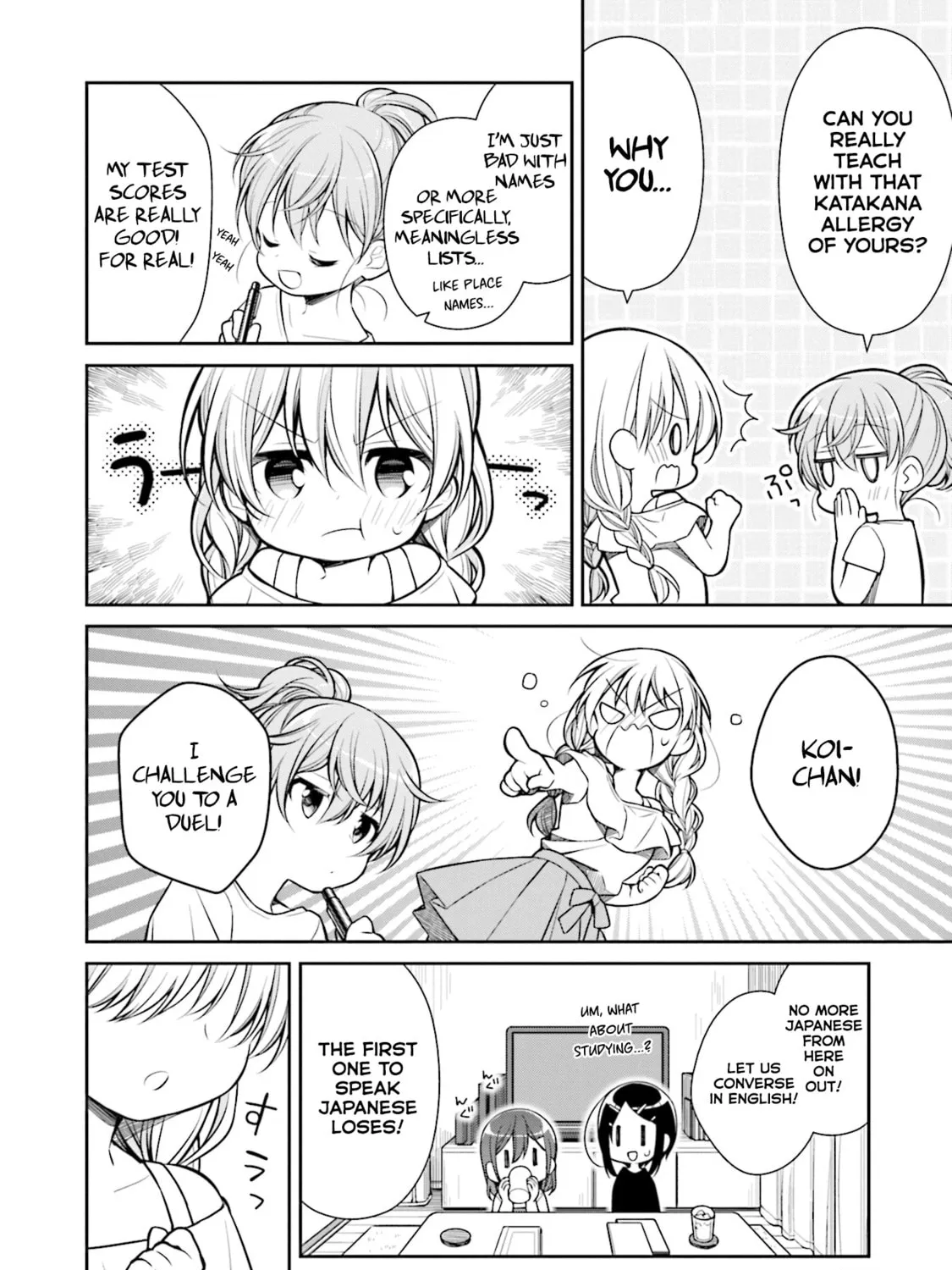 Read Slow Loop chapter 12 image 10 on Lezhin
