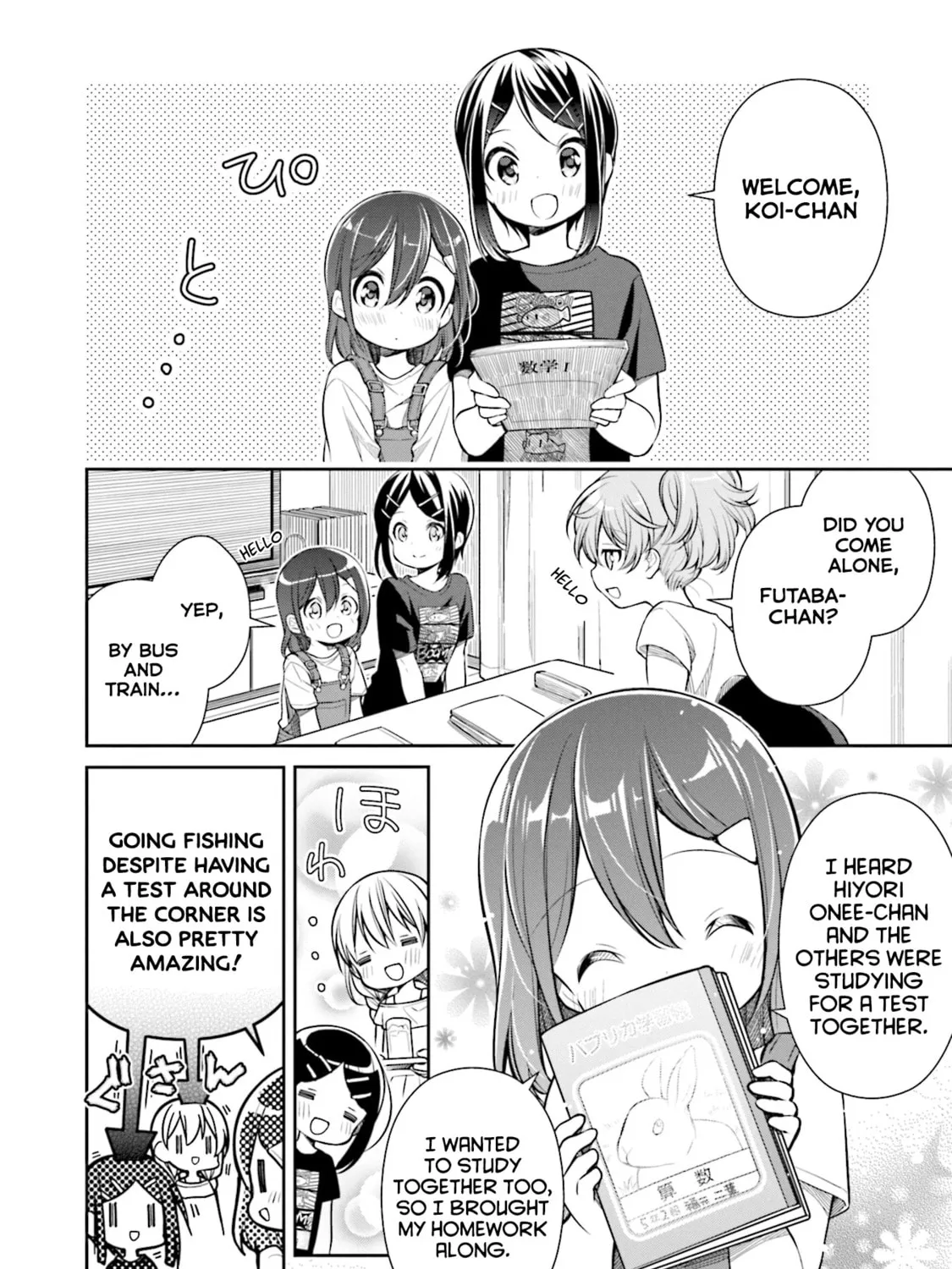 Read Slow Loop chapter 12 image 6 on Lezhin