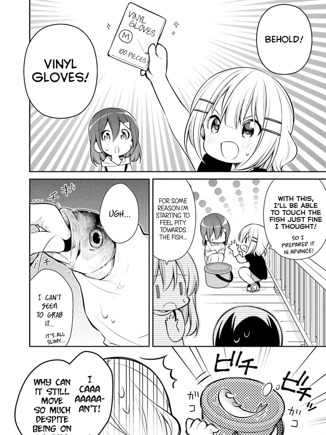Read Slow Loop chapter 13 image 18 on Lezhin