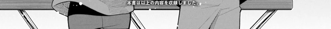 Read Slow Loop chapter 13 image 53 on Lezhin