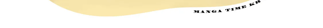 Read Slow Loop chapter 14 image 5 on Lezhin