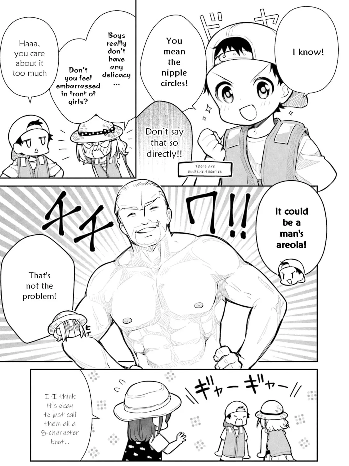 Read Slow Loop chapter 15 image 16 on Lezhin