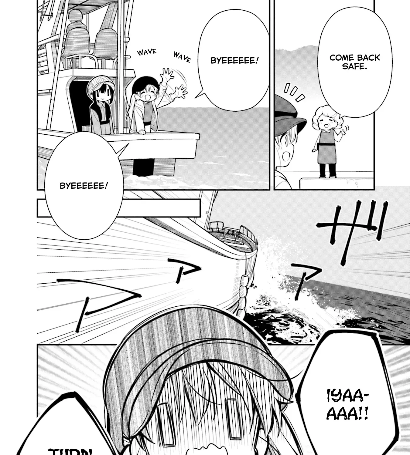 Read Slow Loop chapter 16 image 18 on Lezhin