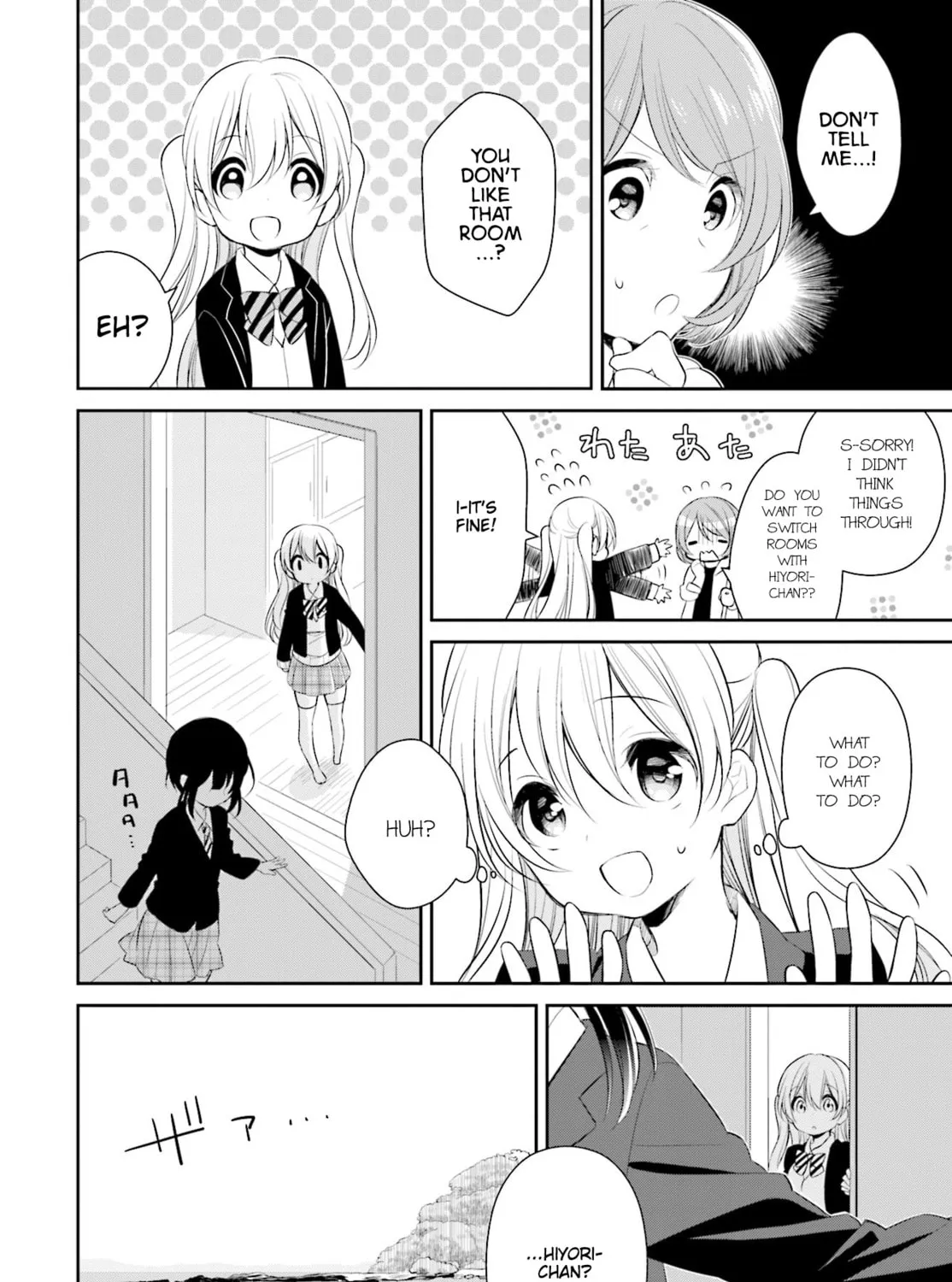 Read Slow Loop chapter 2 image 14 on Lezhin