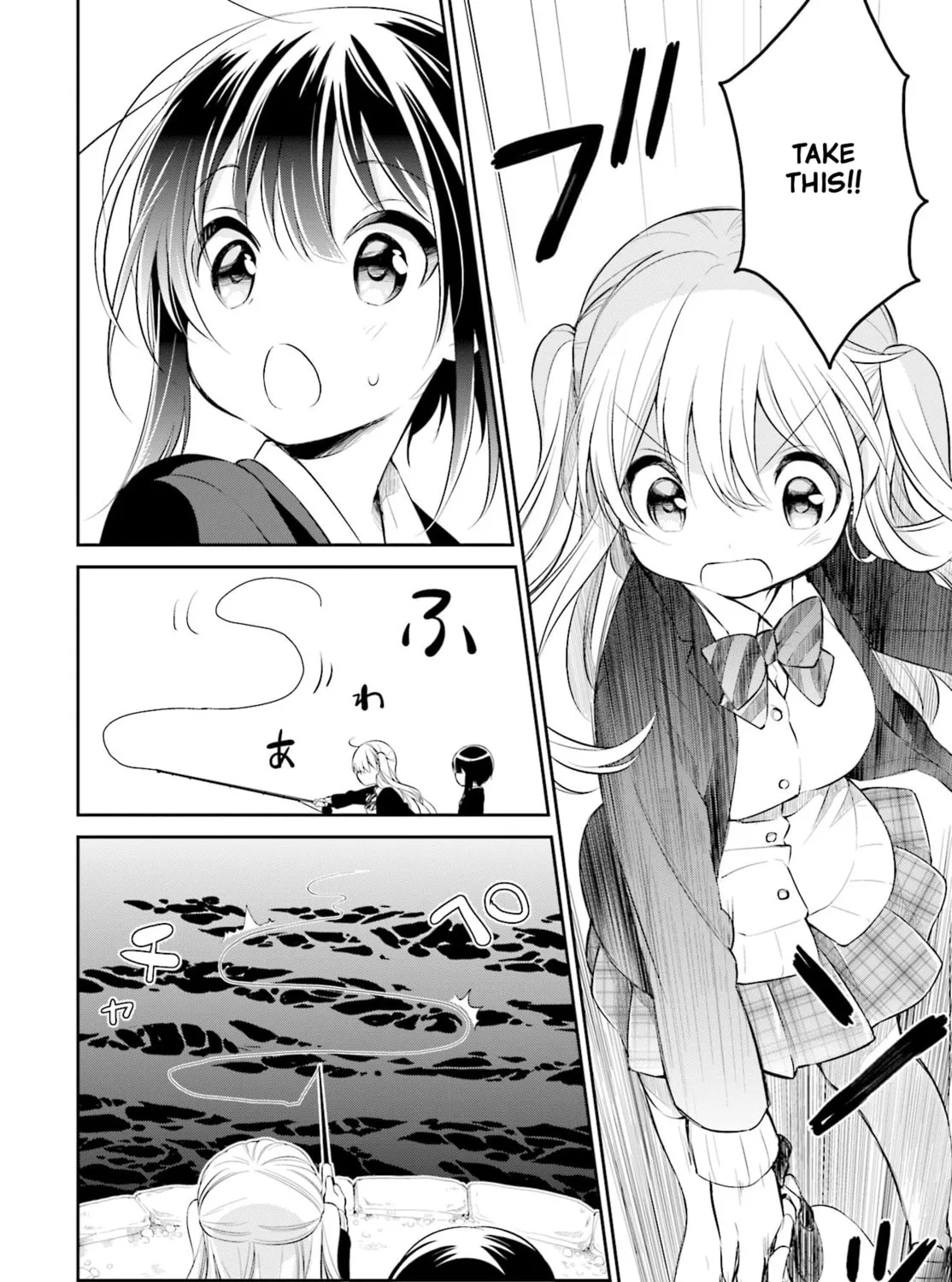 Read Slow Loop chapter 2 image 26 on Lezhin