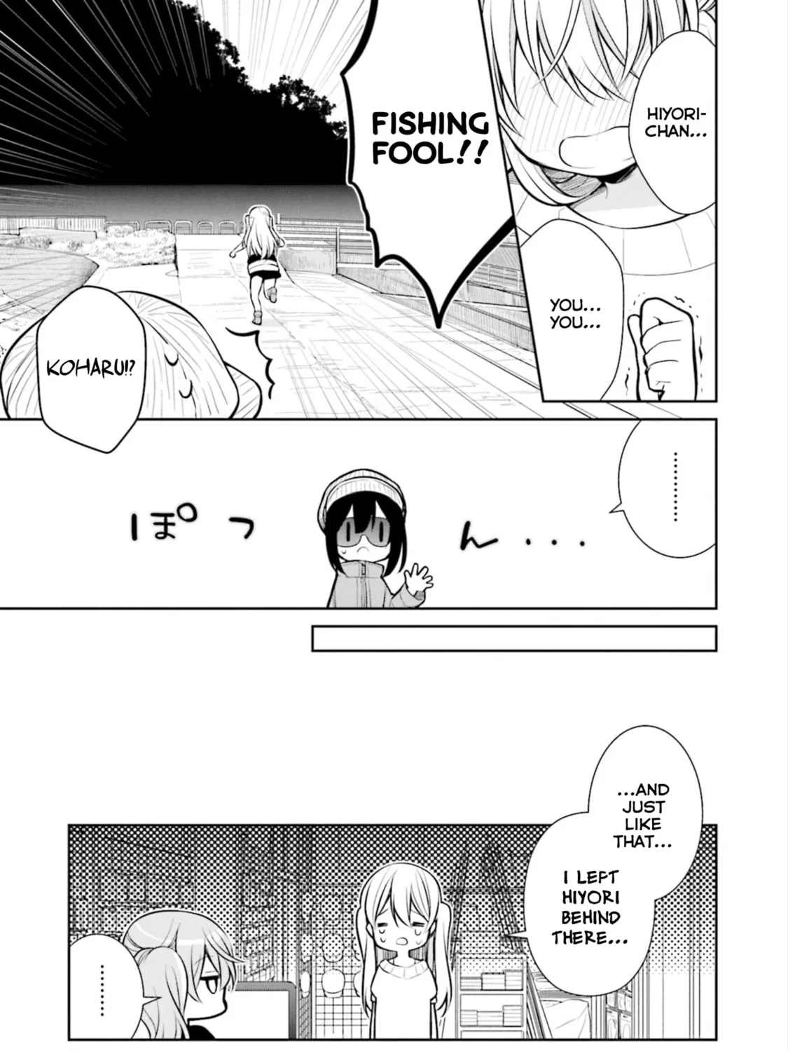Read Slow Loop chapter 7 image 22 on Lezhin