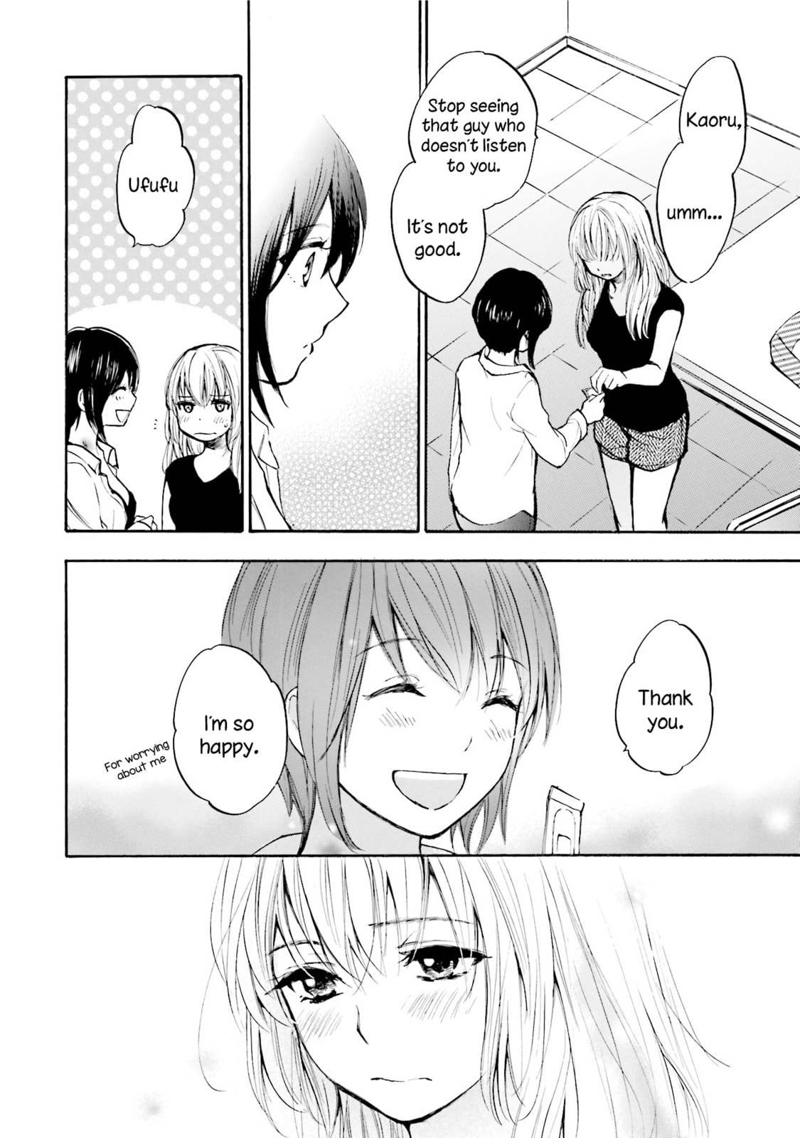 Read Slow Starter chapter 2 image 9 on Lezhin