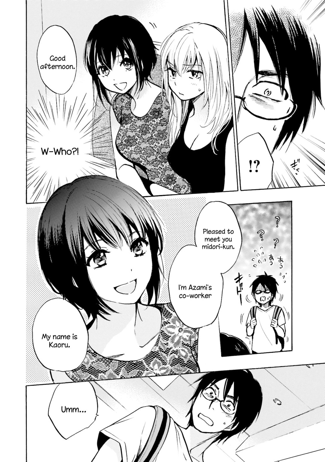 Read Slow Starter chapter 3 image 5 on Lezhin