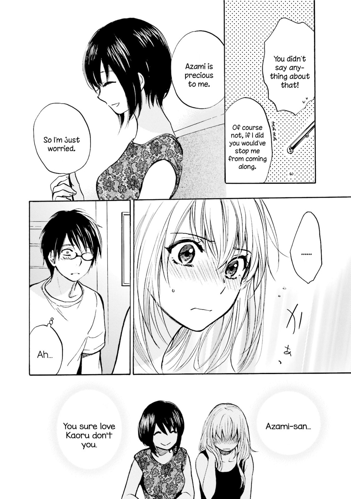 Read Slow Starter chapter 3 image 7 on Lezhin