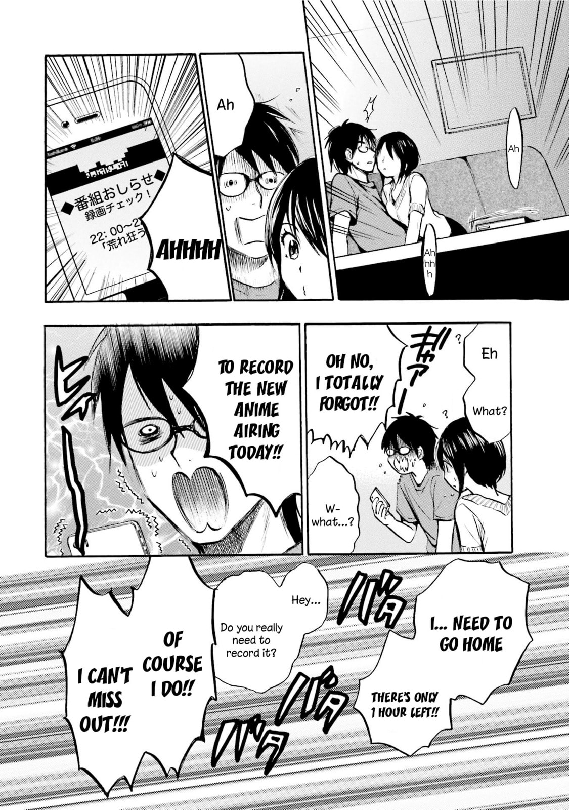 Read Slow Starter chapter 6 image 5 on Lezhin