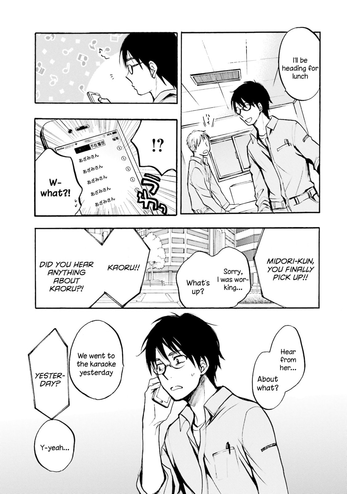 Read Slow Starter chapter 6 image 8 on Lezhin