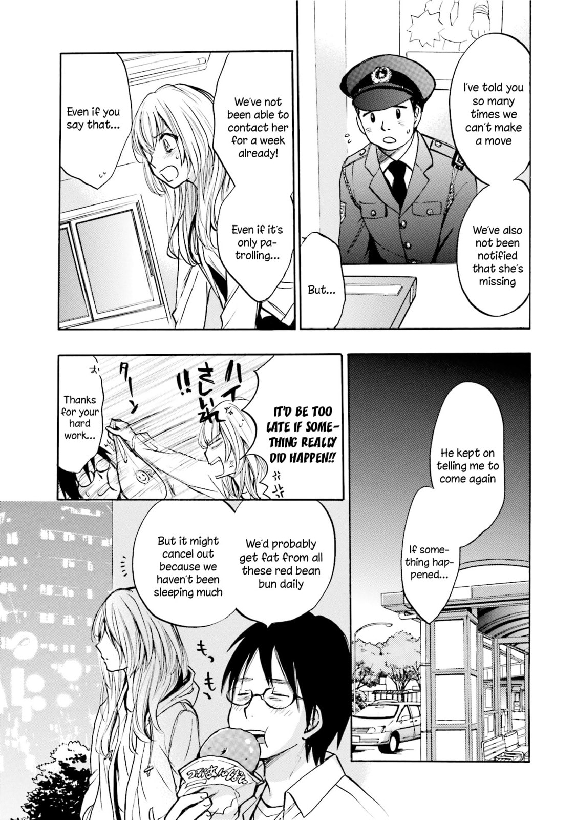 Read Slow Starter chapter 7 image 12 on Lezhin