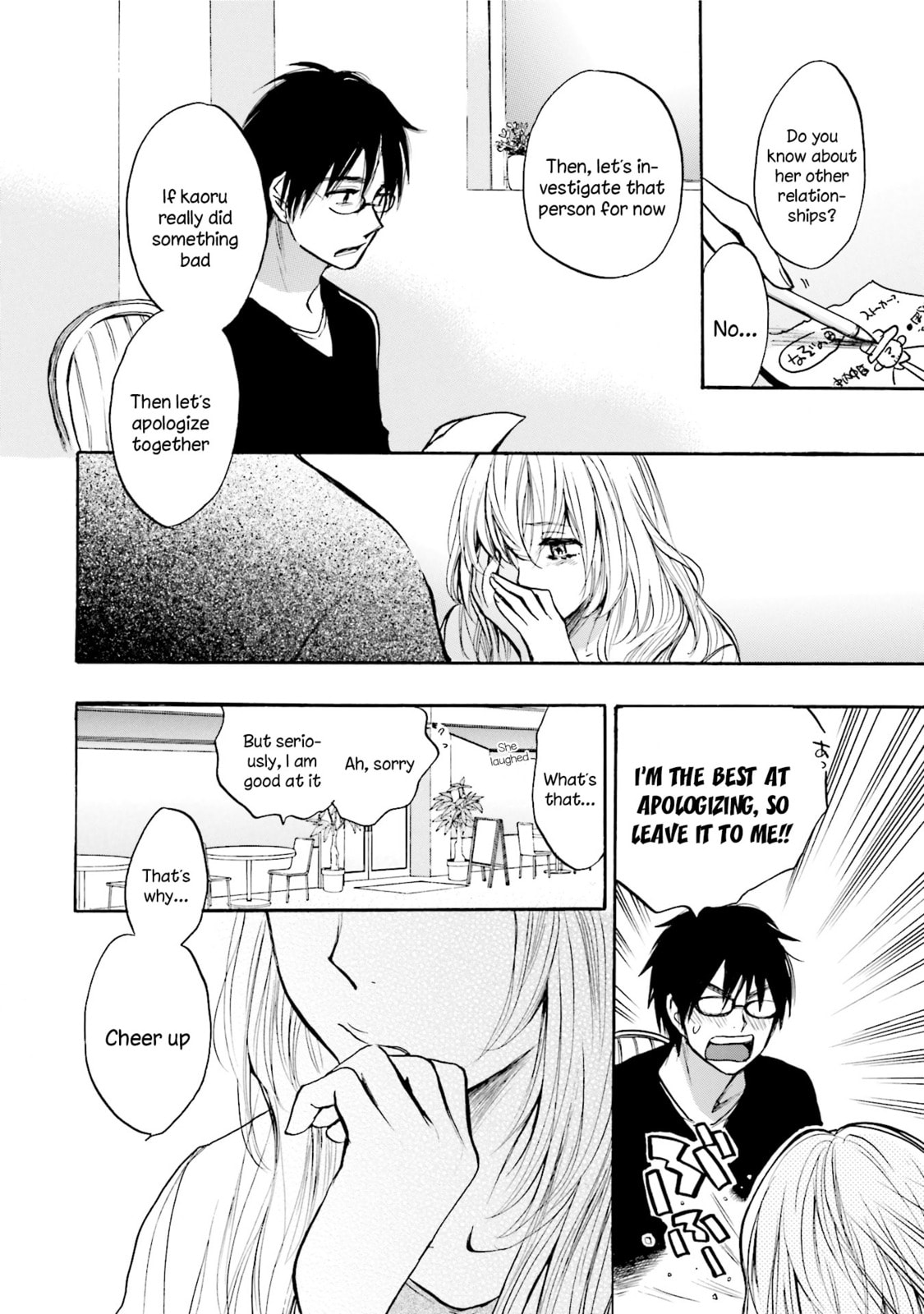 Read Slow Starter chapter 7 image 3 on Lezhin