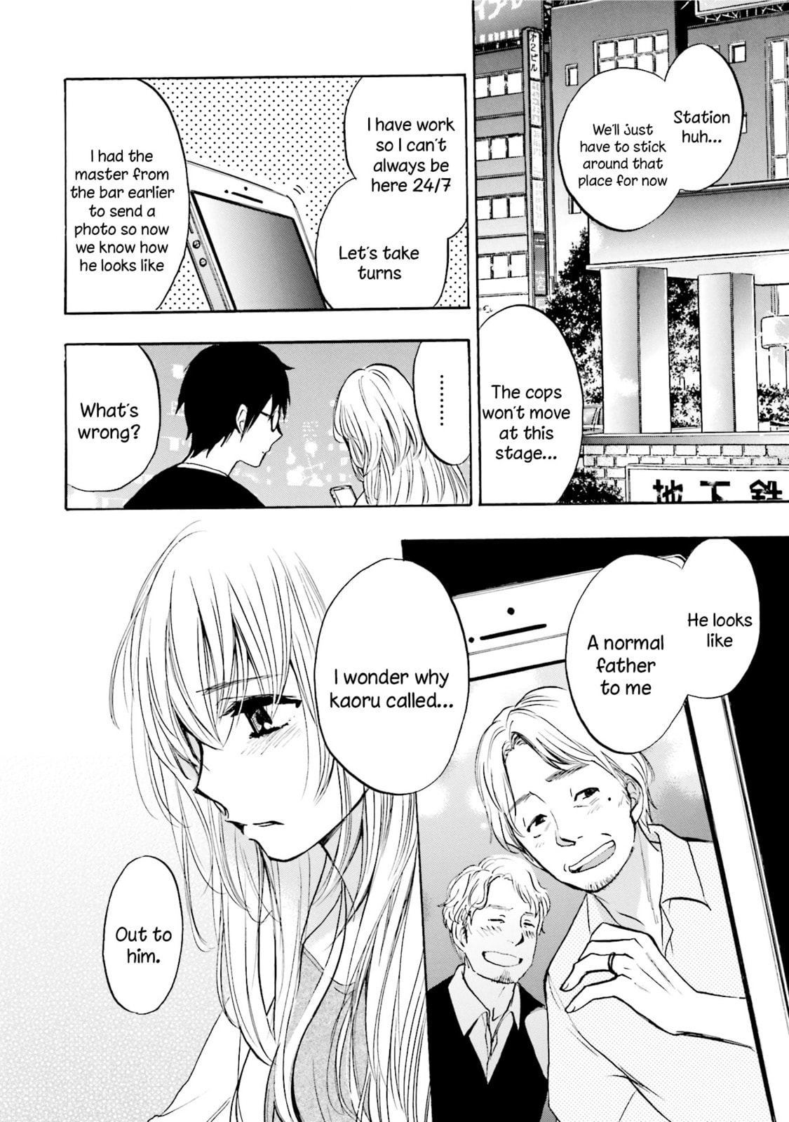 Read Slow Starter chapter 7 image 7 on Lezhin