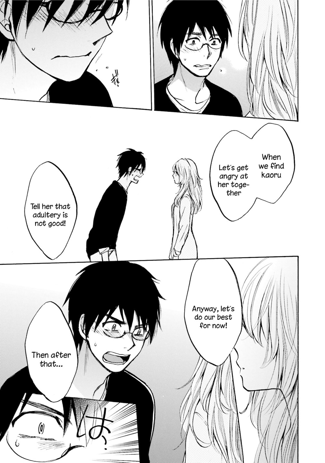 Read Slow Starter chapter 7 image 8 on Lezhin