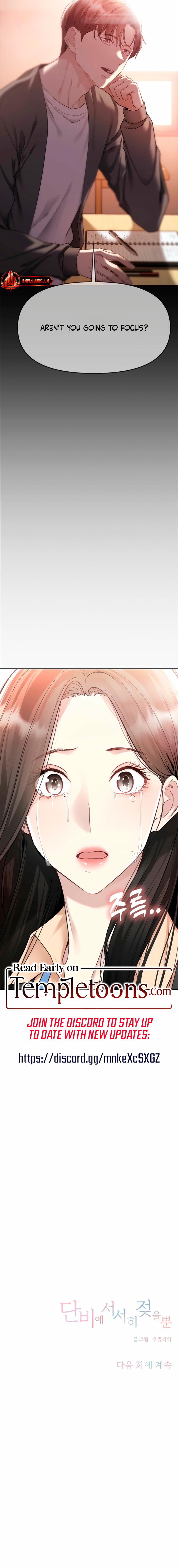 Read Slowly Getting Soaked in Danbi chapter 2 image 15 on Lezhin