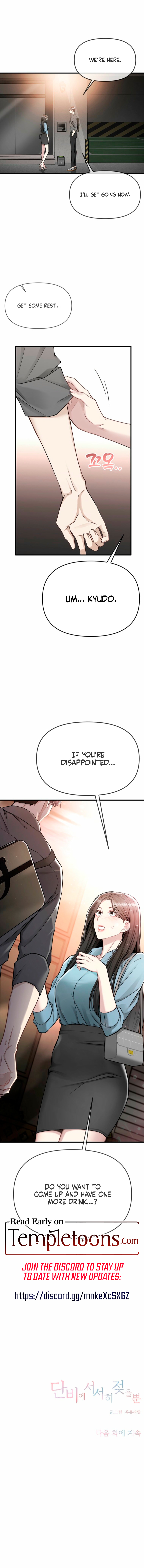 Read Slowly Getting Soaked in Danbi chapter 20 image 11 on Lezhin
