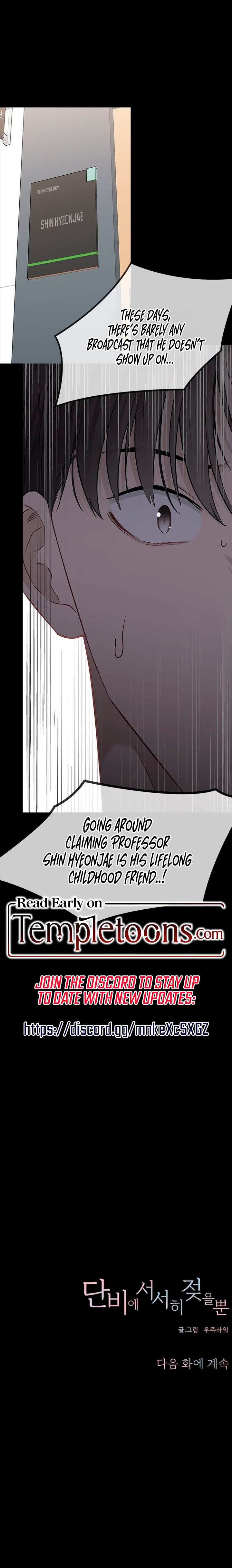 Read Slowly Getting Soaked in Danbi chapter 48 image 11 on Lezhin