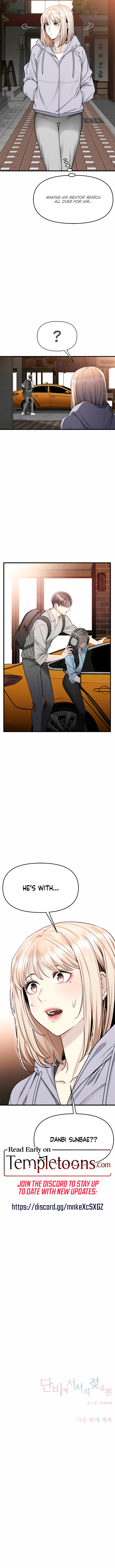 Read Slowly Getting Soaked in Danbi chapter 5 image 14 on Lezhin
