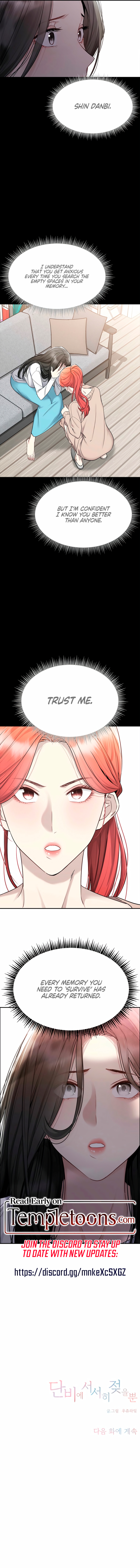 Read Slowly Getting Soaked in Danbi chapter 8 image 12 on Lezhin