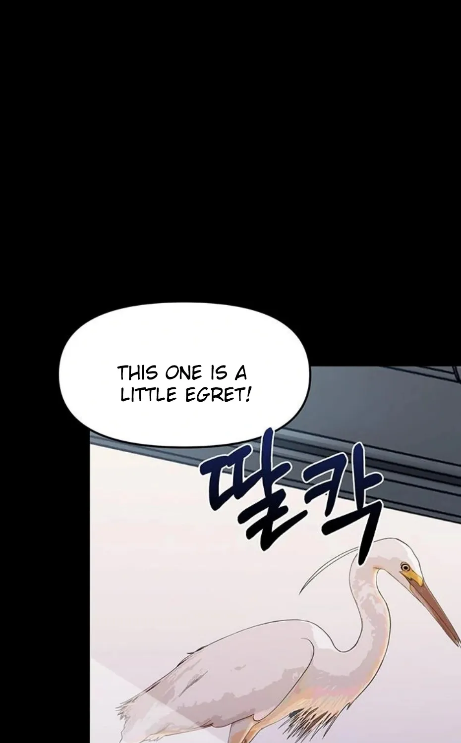 Read Small Beast chapter 1 image 100 on Lezhin